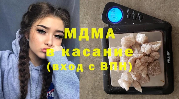 мяу мяу кристалл Аркадак