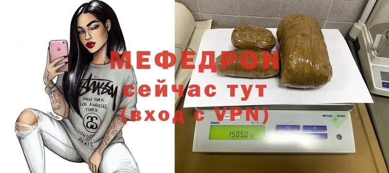 kraken маркетплейс  Шебекино  Меф mephedrone 